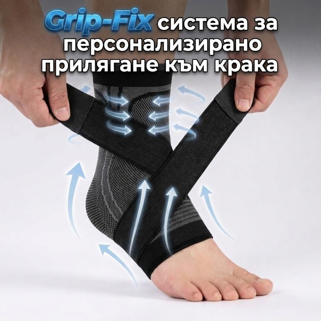 VenoFit- Компресивни чорапи  за облекчаване на умора и болка в краката