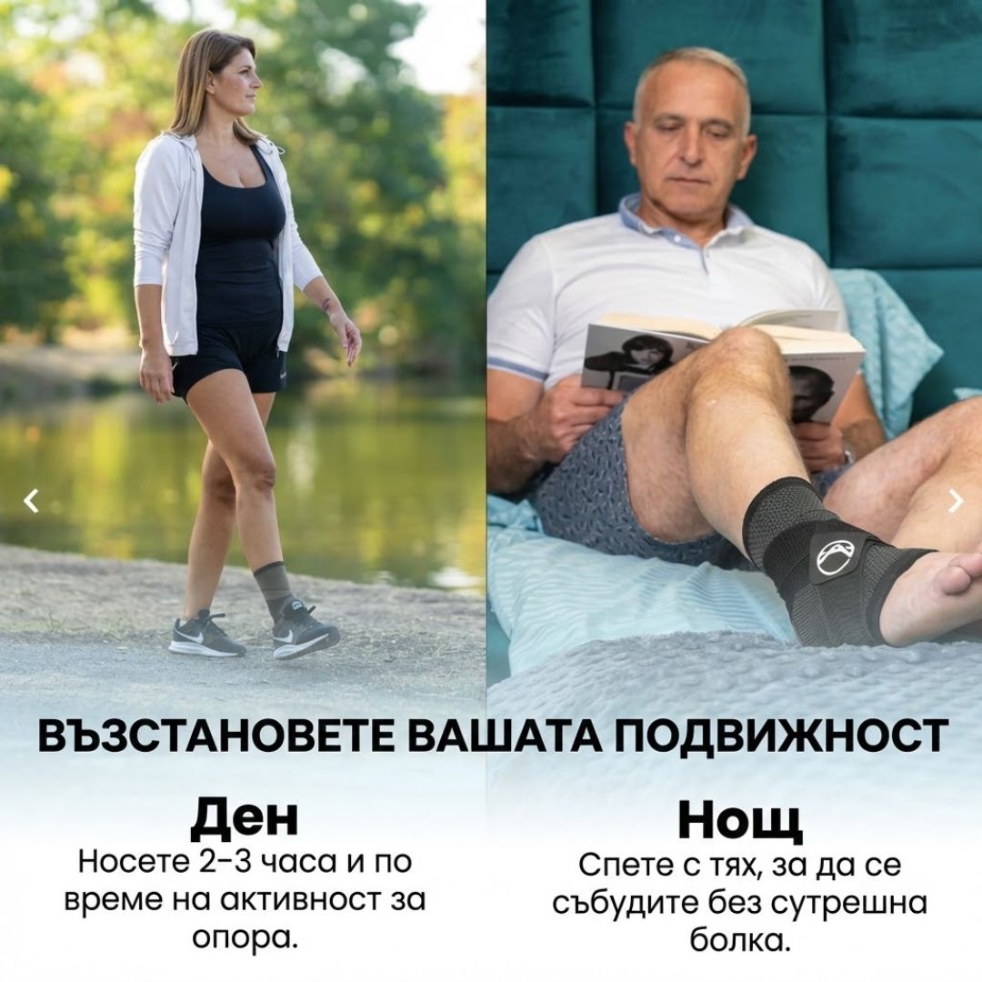VenoFit- Компресивни чорапи  за облекчаване на умора и болка в краката