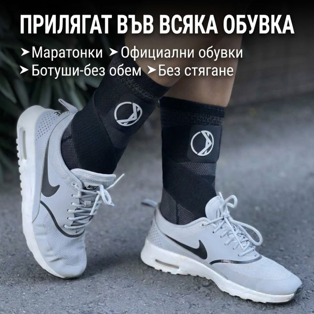 VenoFit- Компресивни чорапи  за облекчаване на умора и болка в краката